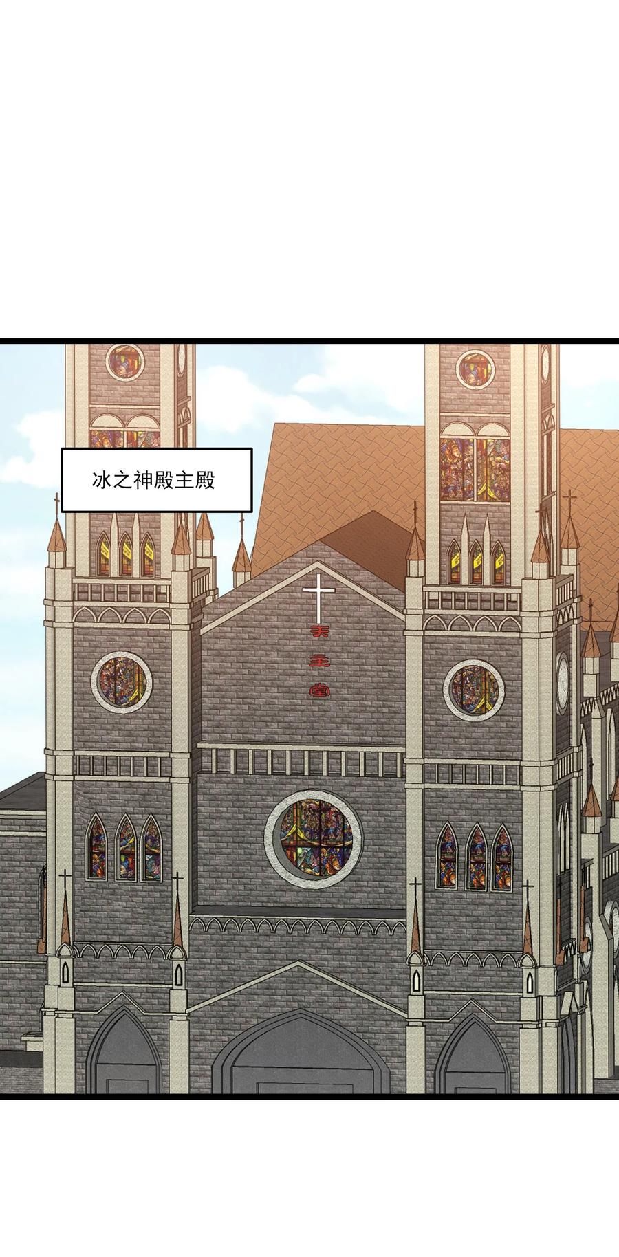 510炼化火焰法则-魔兽剑圣异界纵横-大周互娱（第1张）