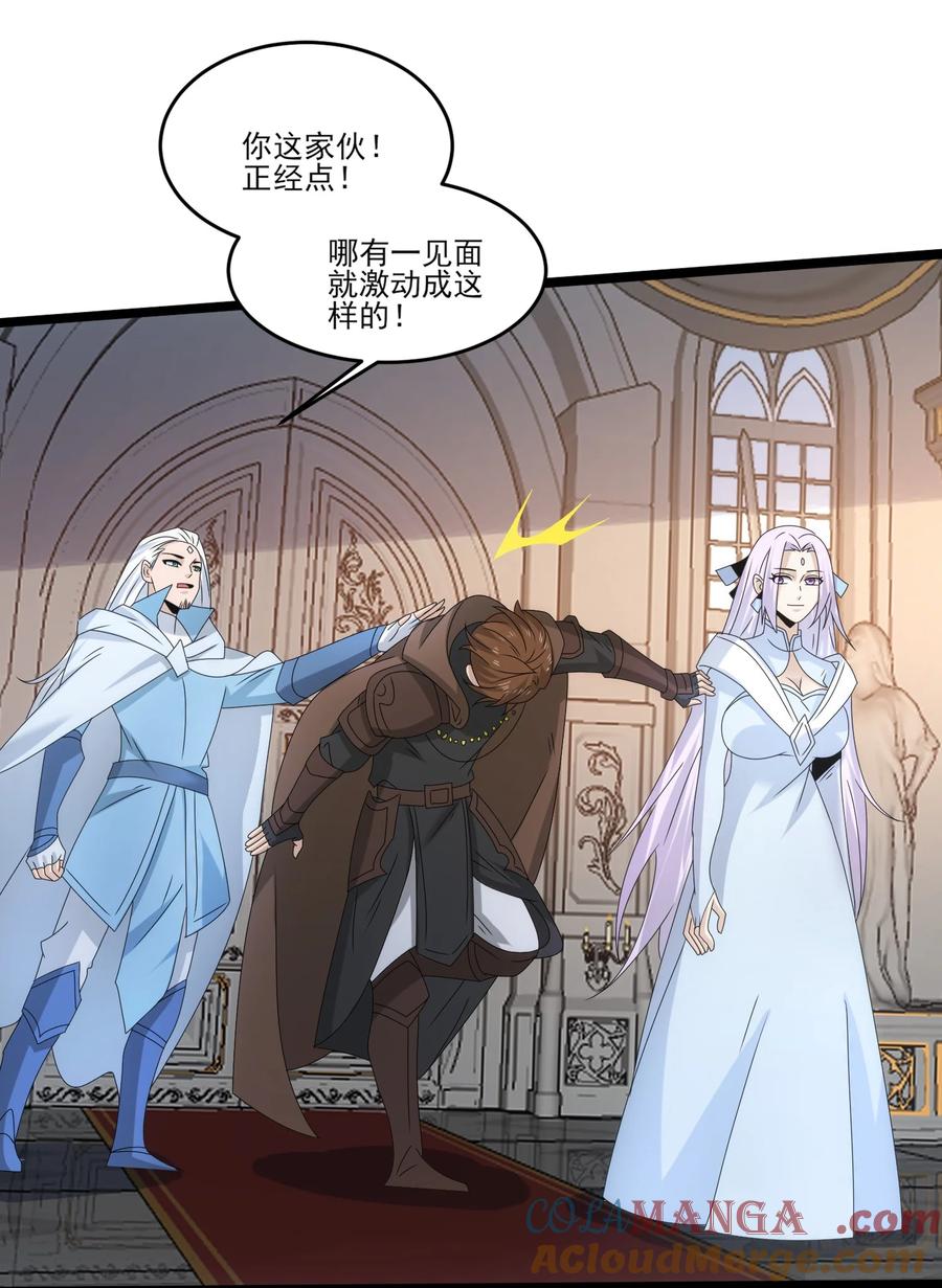 510炼化火焰法则-魔兽剑圣异界纵横-大周互娱（第8张）