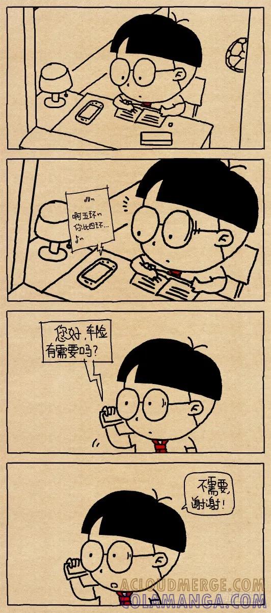 推销电话-小明系列漫画-小明（第8张）
