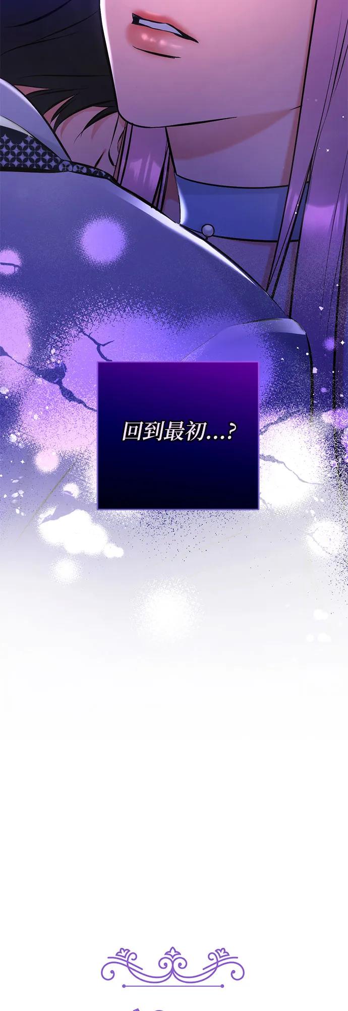 第100话-拯救被遗弃的最爱角色-Ryuho/Kim Seonyu,Kimyong（第14张）