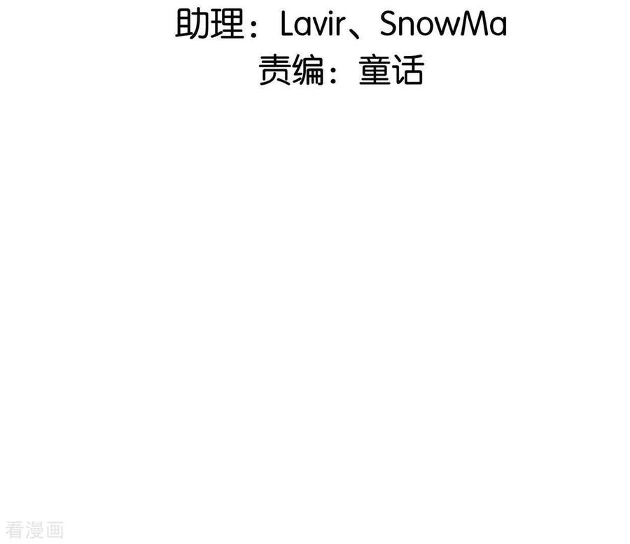 第13话搭救-白箬仙-爱奇艺漫画（第2张）