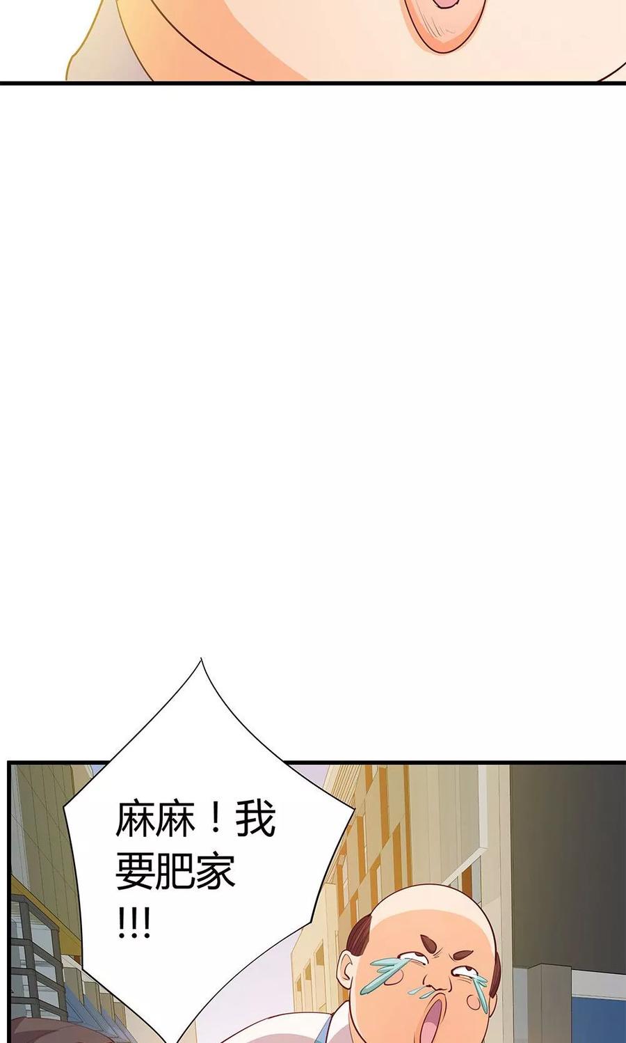 第24话-超能工作室-阿里文学（第14张）