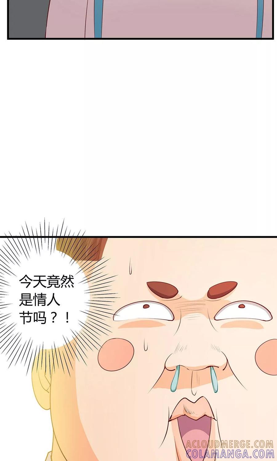第24话-超能工作室-阿里文学（第13张）