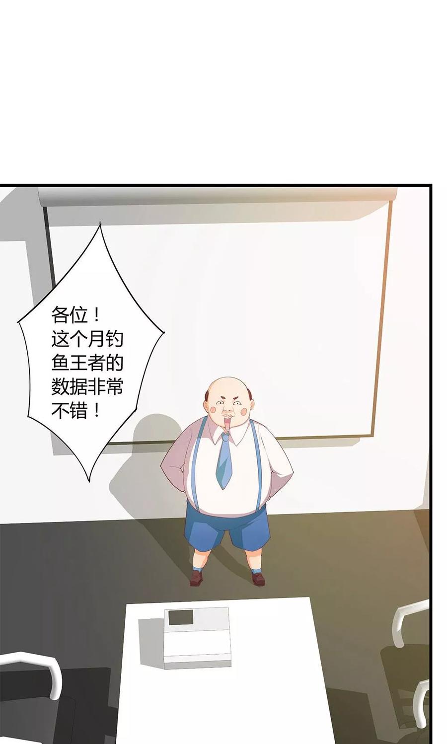 第27话-超能工作室-阿里文学（第2张）