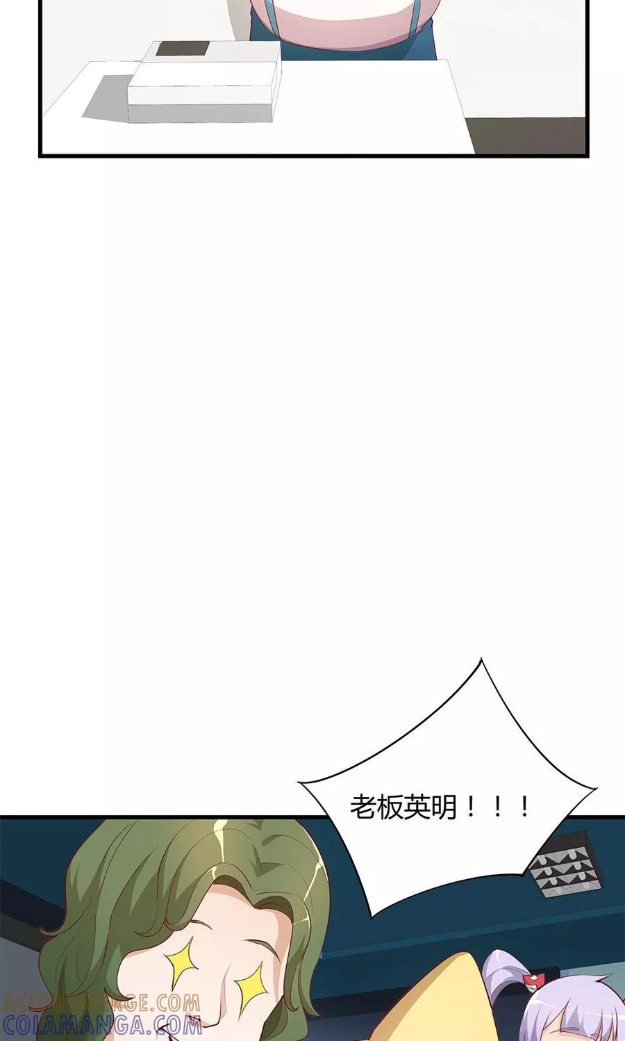 第27话-超能工作室-阿里文学（第4张）