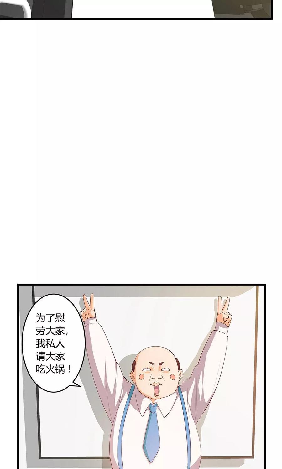 第27话-超能工作室-阿里文学（第3张）