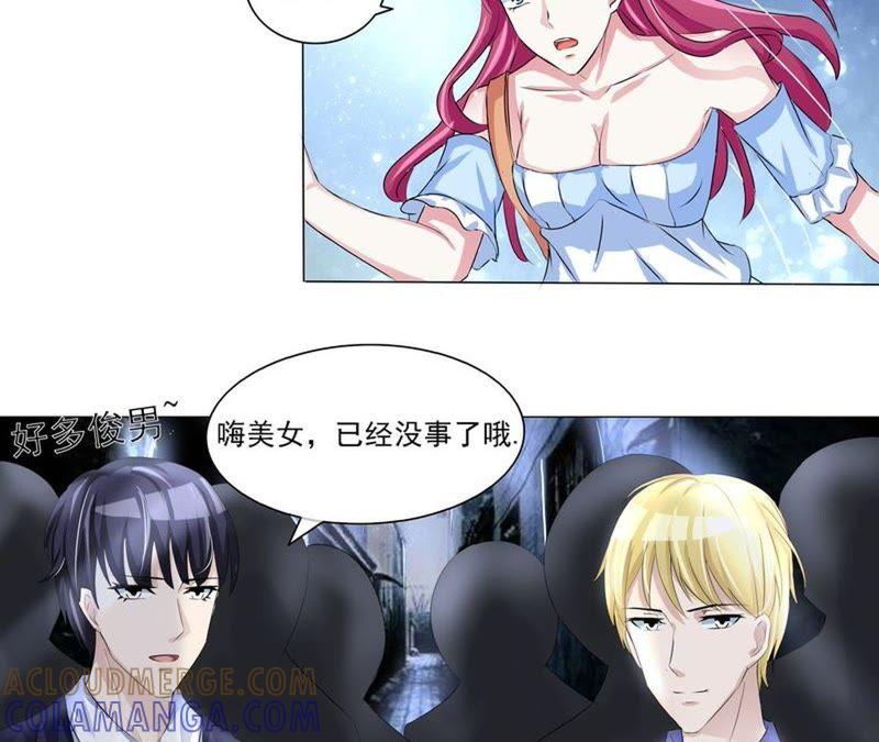 第2话美女以身相许吧！-女神的转身诱惑-天翼爱动漫（第3张）