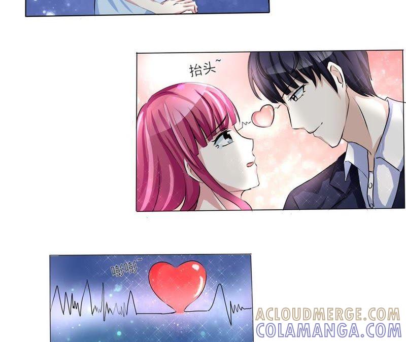 第2话美女以身相许吧！-女神的转身诱惑-天翼爱动漫（第5张）