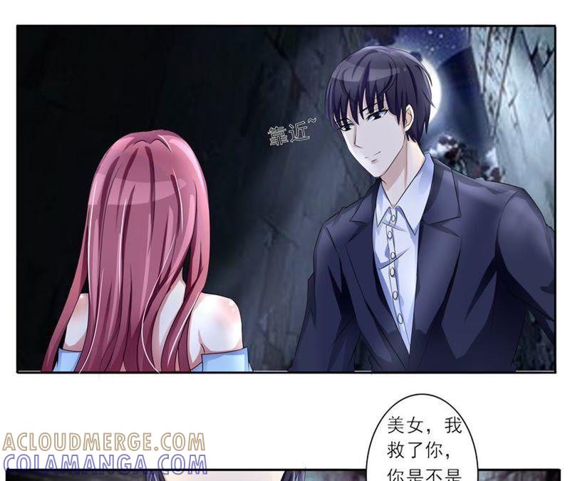 第2话美女以身相许吧！-女神的转身诱惑-天翼爱动漫（第7张）