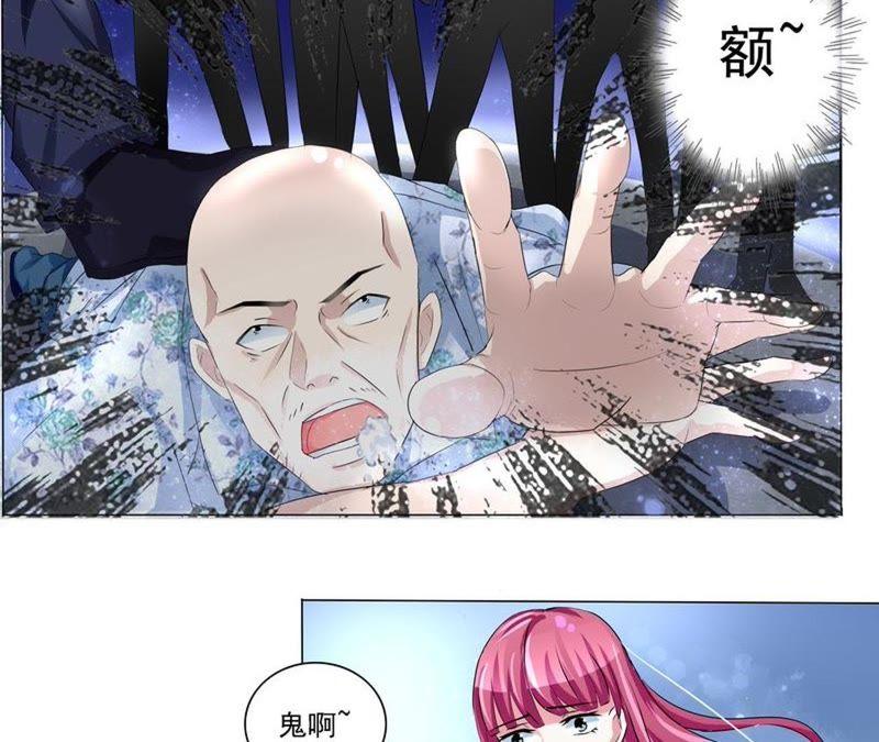第2话美女以身相许吧！-女神的转身诱惑-天翼爱动漫（第2张）