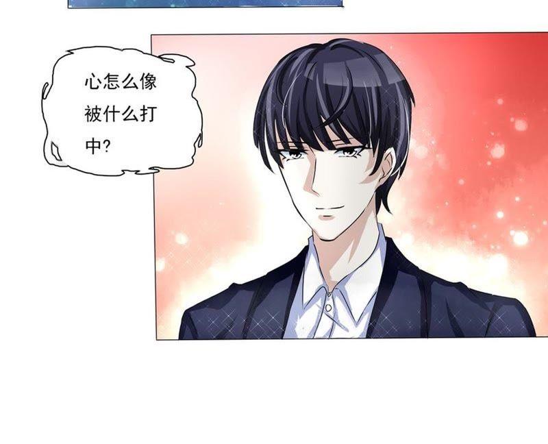 第2话美女以身相许吧！-女神的转身诱惑-天翼爱动漫（第6张）