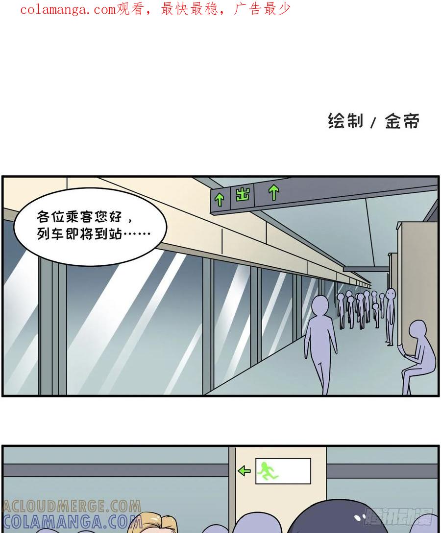 看到情侣秀恩爱就想怼,我是不是-素菜包-金姨（第1张）