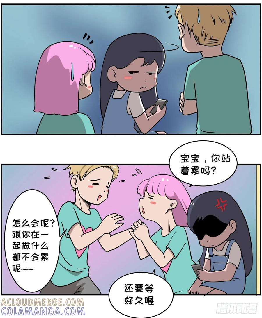 看到情侣秀恩爱就想怼,我是不是-素菜包-金姨（第4张）