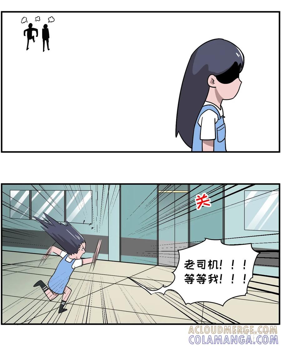 看到情侣秀恩爱就想怼,我是不是-素菜包-金姨（第8张）