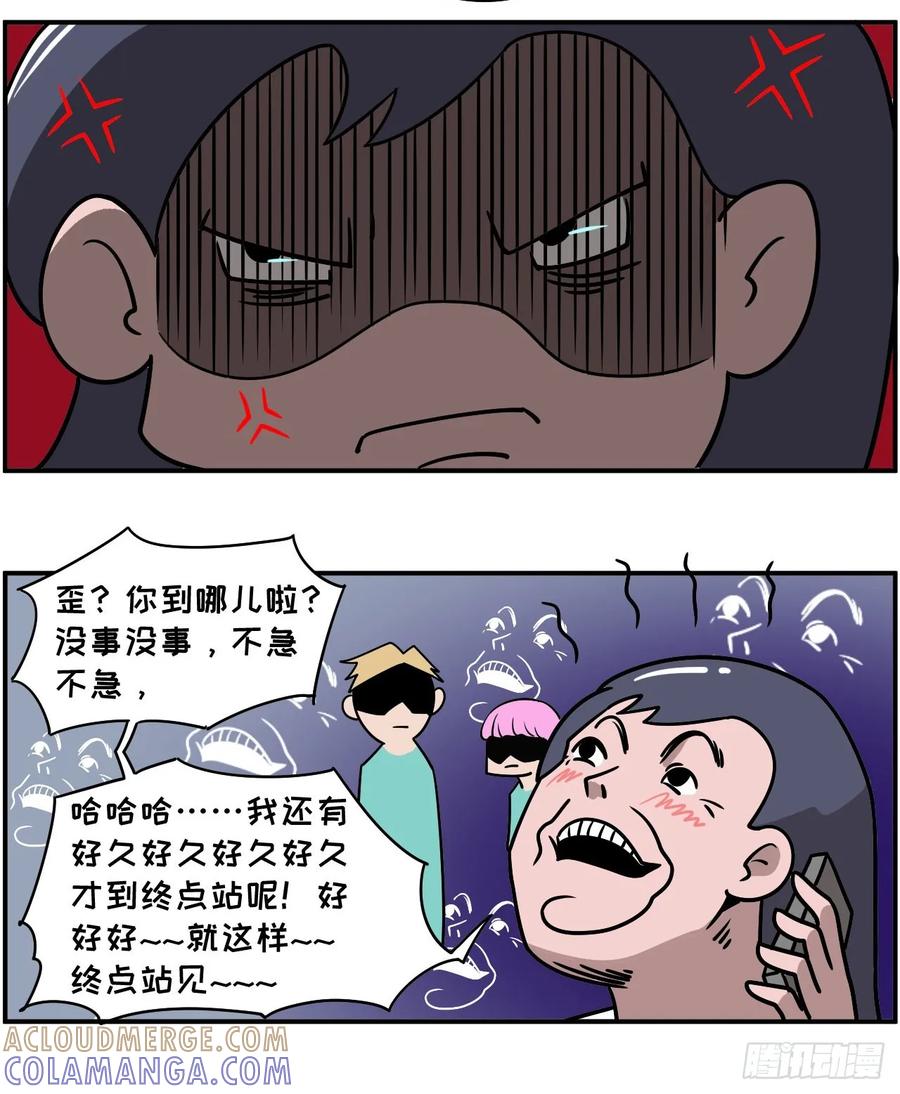 看到情侣秀恩爱就想怼,我是不是-素菜包-金姨（第5张）