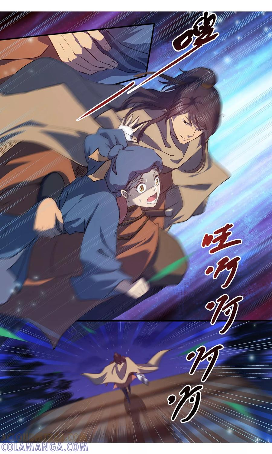 第8话细作！-女医辛夷传-极漫文化（第8张）