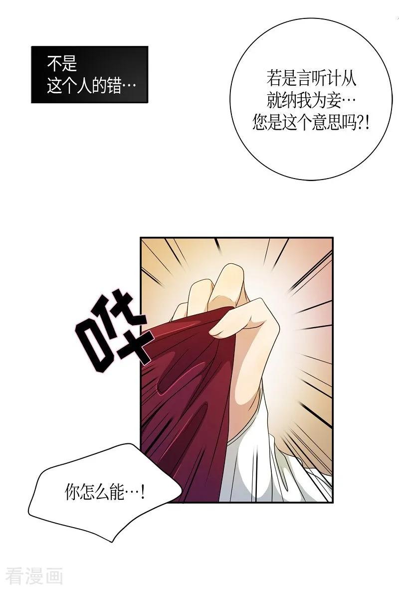 第33话紫丁香4-朝鲜男女相悦之事操作团-星际互娱（第3张）