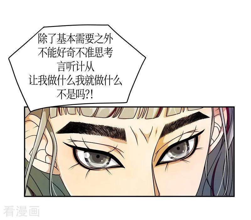 第33话紫丁香4-朝鲜男女相悦之事操作团-星际互娱（第5张）