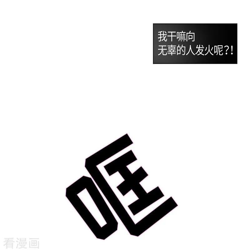 第33话紫丁香4-朝鲜男女相悦之事操作团-星际互娱（第6张）