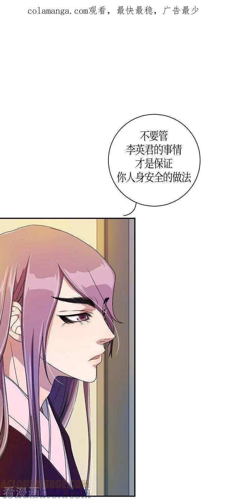 第33话紫丁香4-朝鲜男女相悦之事操作团-星际互娱（第1张）