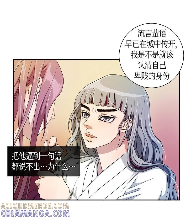 第33话紫丁香4-朝鲜男女相悦之事操作团-星际互娱（第4张）