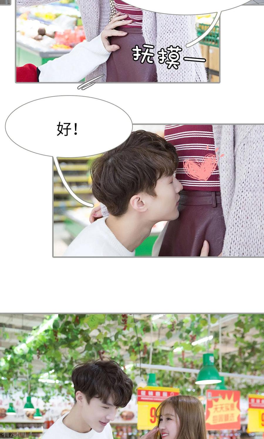 最终话-天价逃妻-剧能玩（第6张）