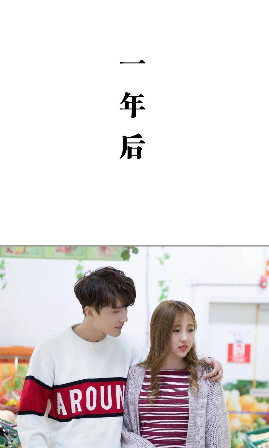 最终话-天价逃妻-剧能玩（第2张）