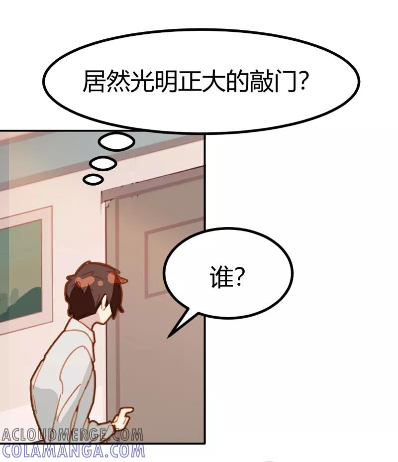 第21话-世界牢狱：曼顿特森-凤凰动漫（第21张）