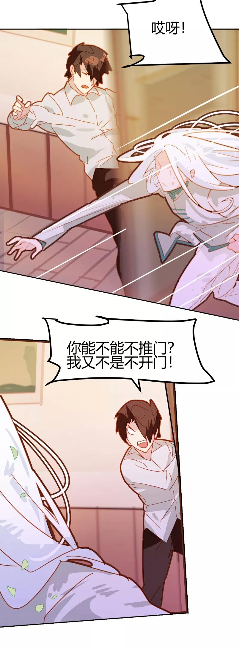 第21话-世界牢狱：曼顿特森-凤凰动漫（第24张）