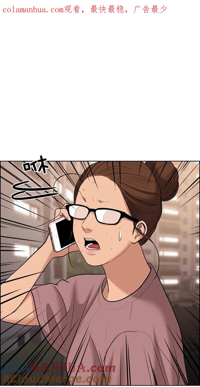 第94话-女神降临-喵喵（第1张）