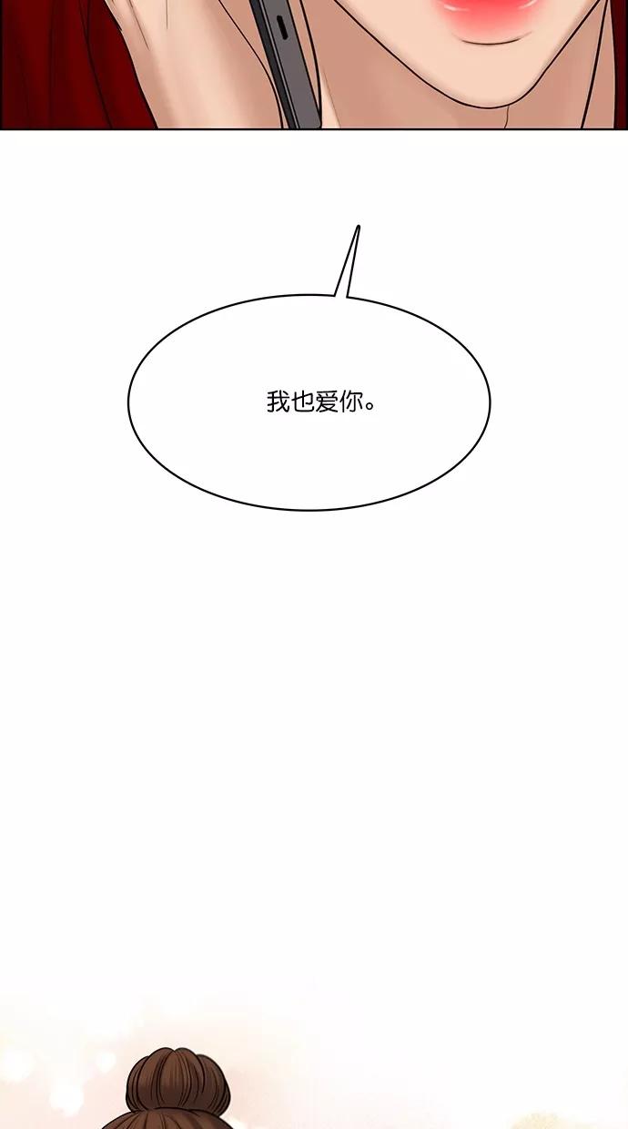 第95话-女神降临-喵喵（第2张）
