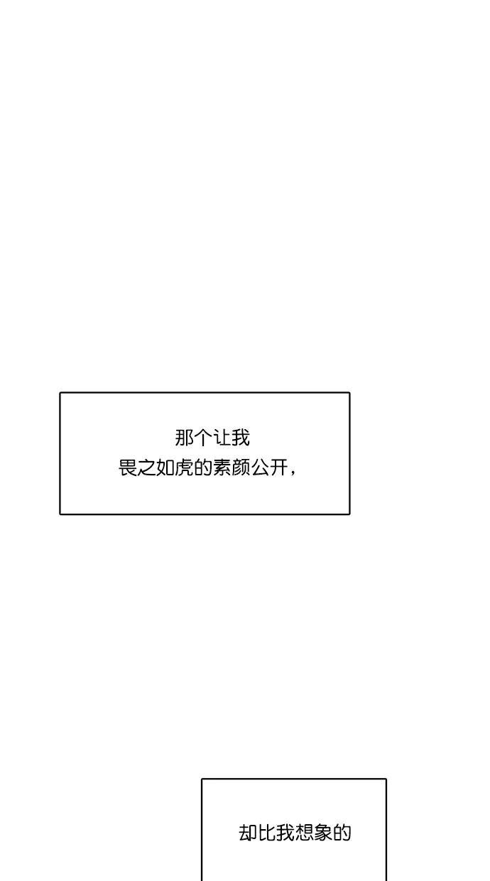 第95话-女神降临-喵喵（第5张）