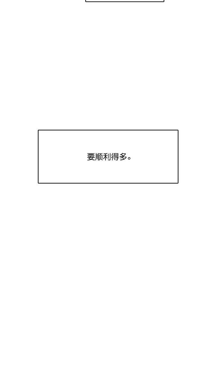 第95话-女神降临-喵喵（第6张）