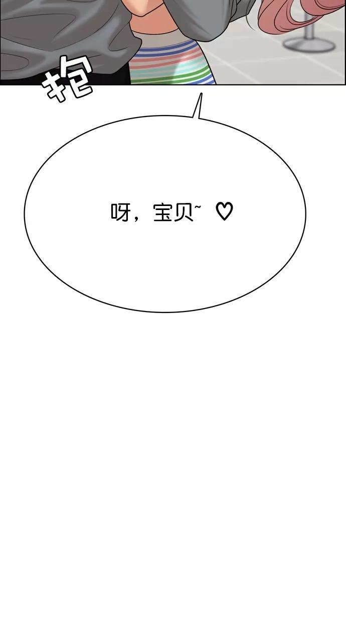 第96话-女神降临-喵喵（第3张）