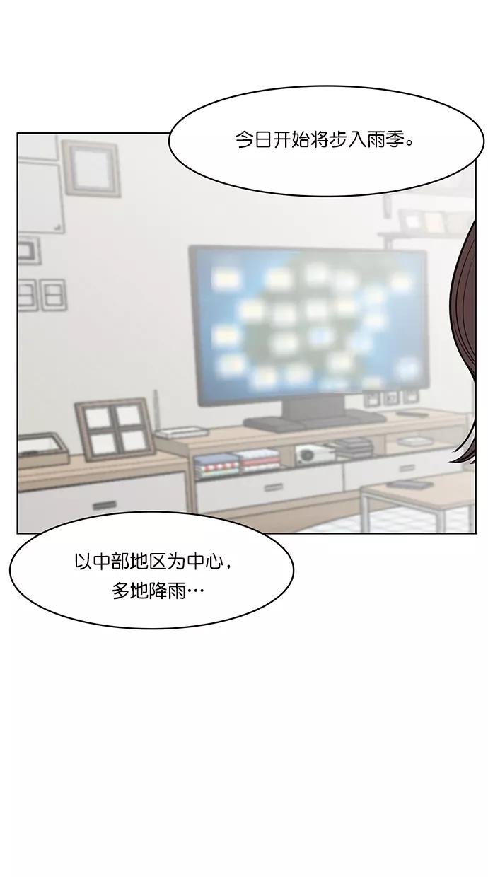 第96话-女神降临-喵喵（第6张）