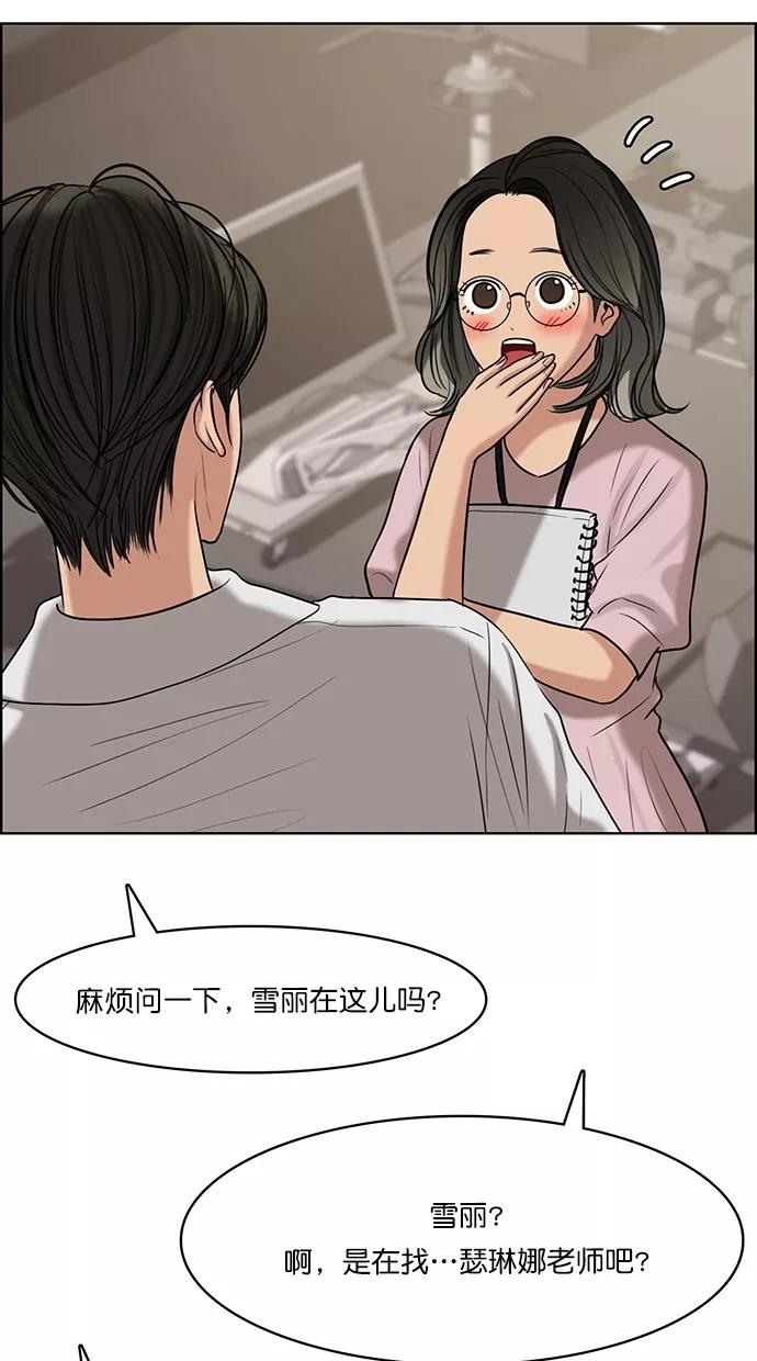 第98话-女神降临-喵喵（第15张）