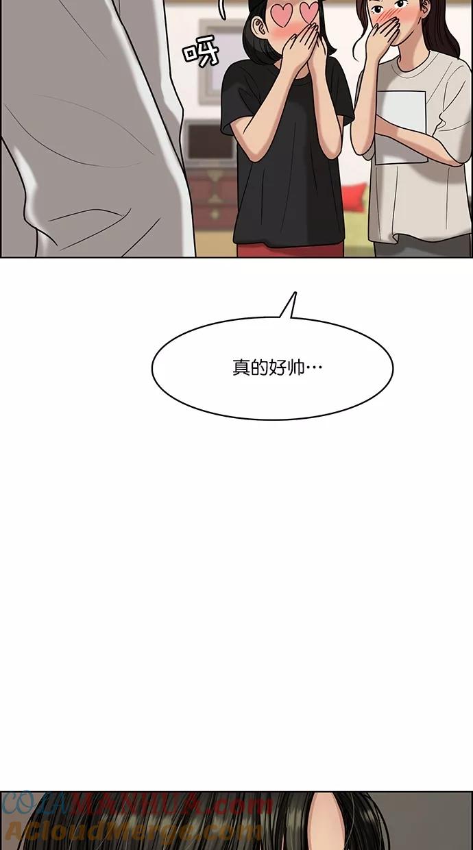 第98话-女神降临-喵喵（第13张）
