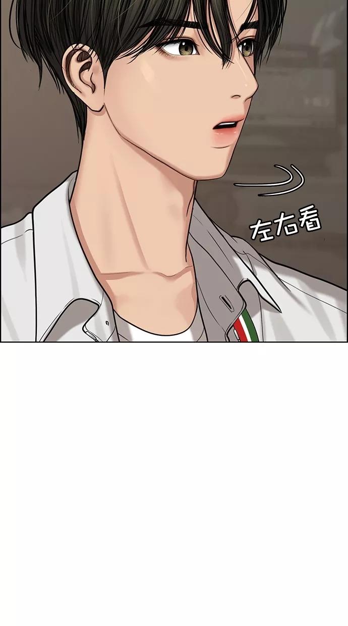 第98话-女神降临-喵喵（第14张）
