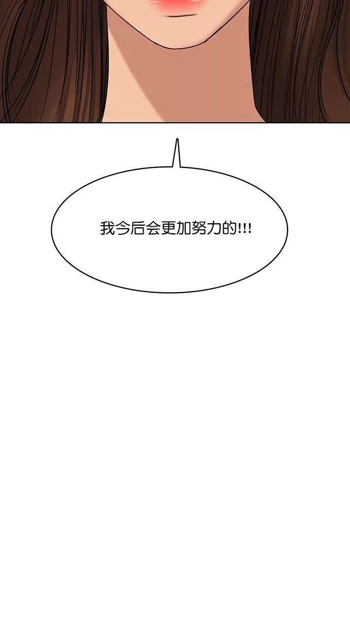 第99话-女神降临-喵喵（第3张）