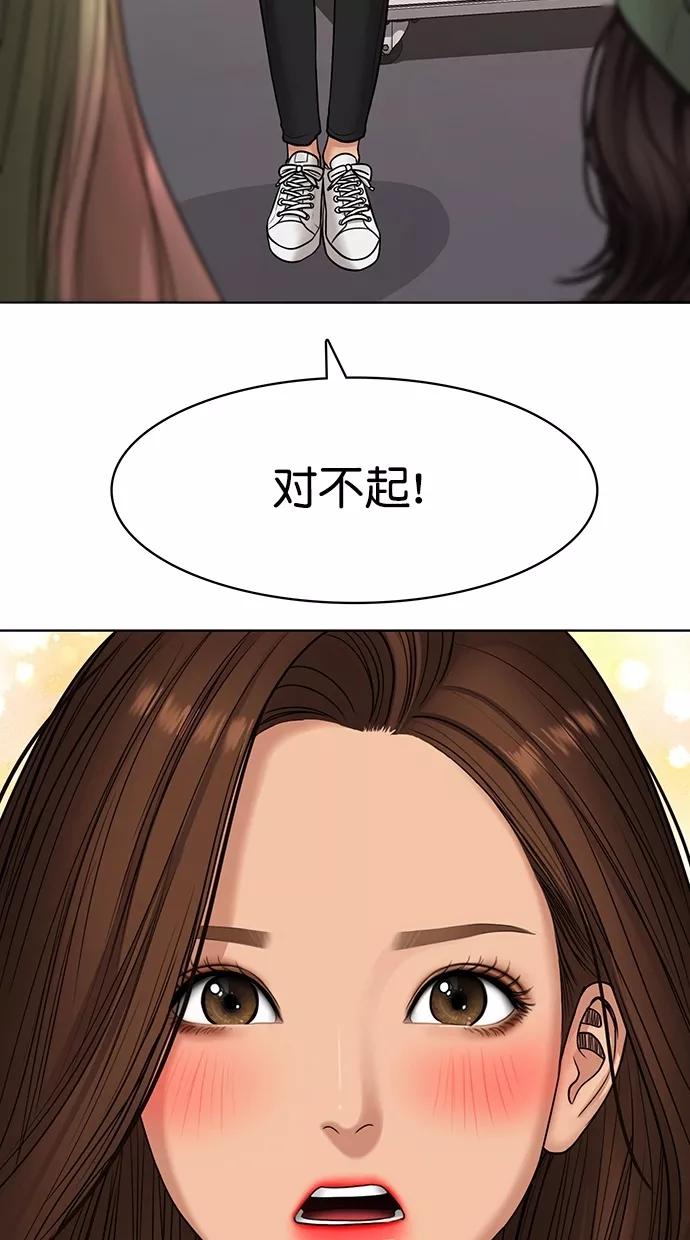 第99话-女神降临-喵喵（第2张）