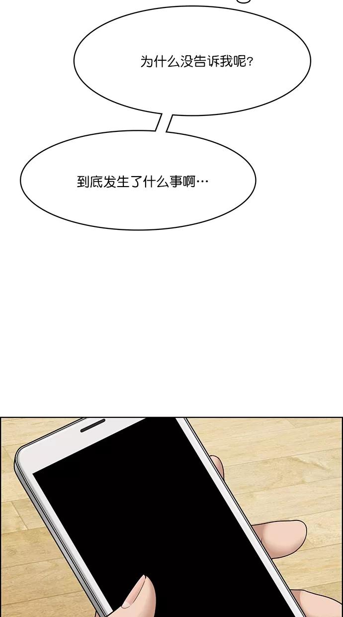 第100话-女神降临-喵喵（第11张）