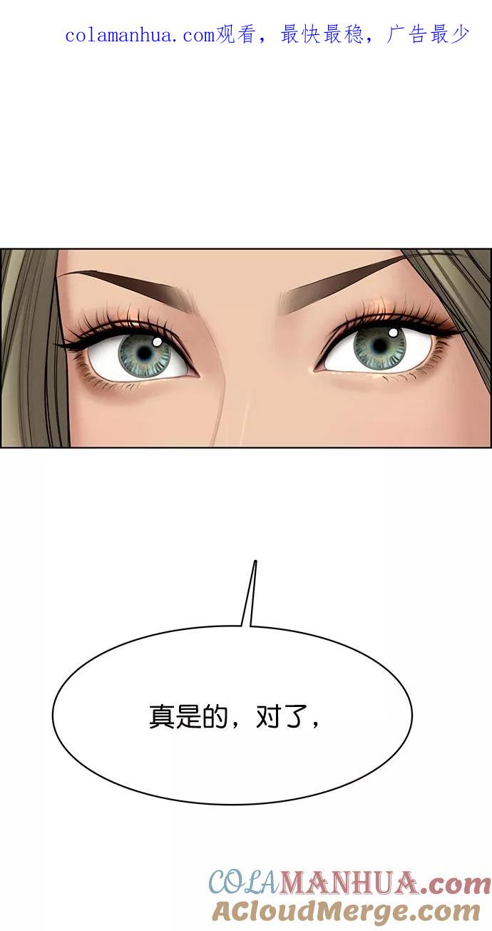 第101话-女神降临-喵喵（第1张）