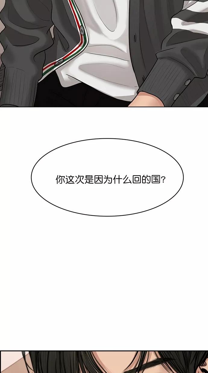 第101话-女神降临-喵喵（第3张）