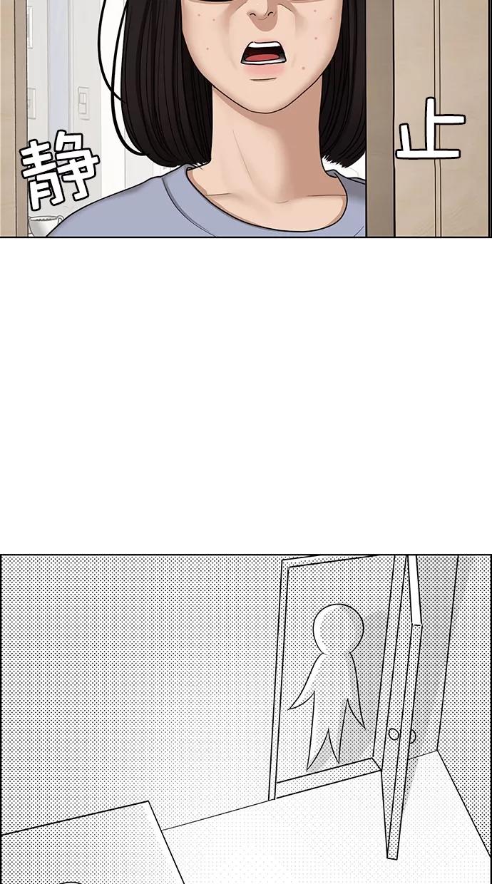 第102话-女神降临-喵喵（第6张）