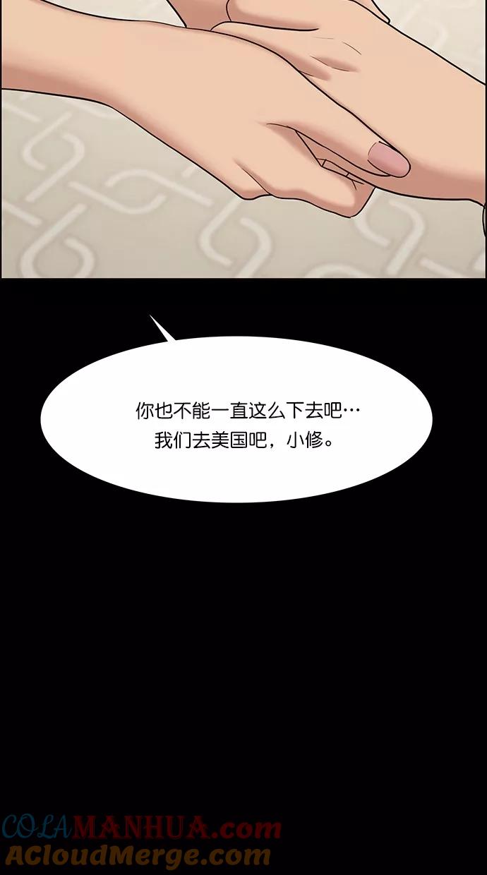 第103话-女神降临-喵喵（第9张）