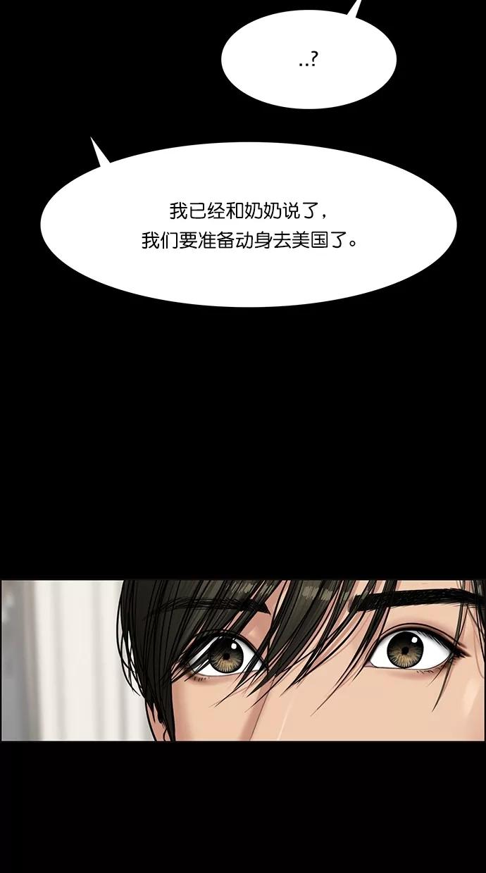 第103话-女神降临-喵喵（第7张）