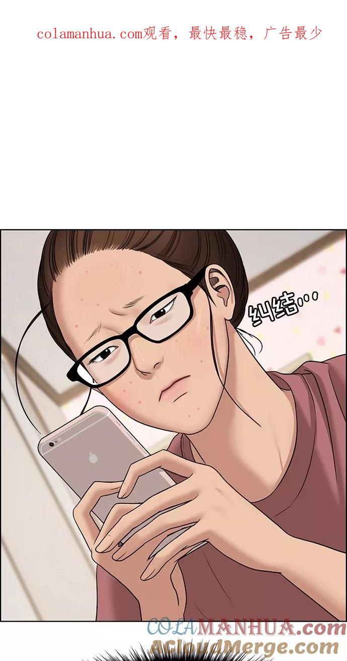 第104话-女神降临-喵喵（第1张）