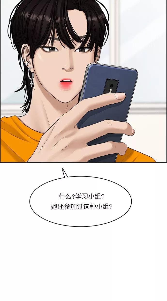 第104话-女神降临-喵喵（第6张）