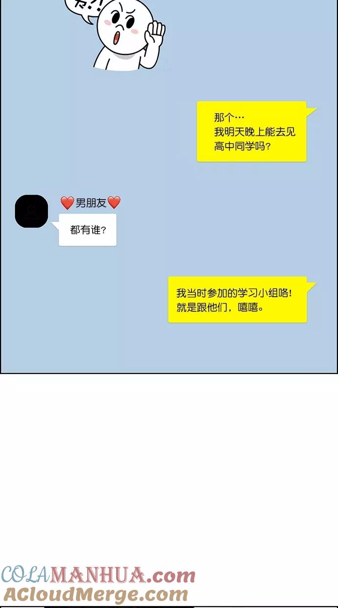第104话-女神降临-喵喵（第5张）