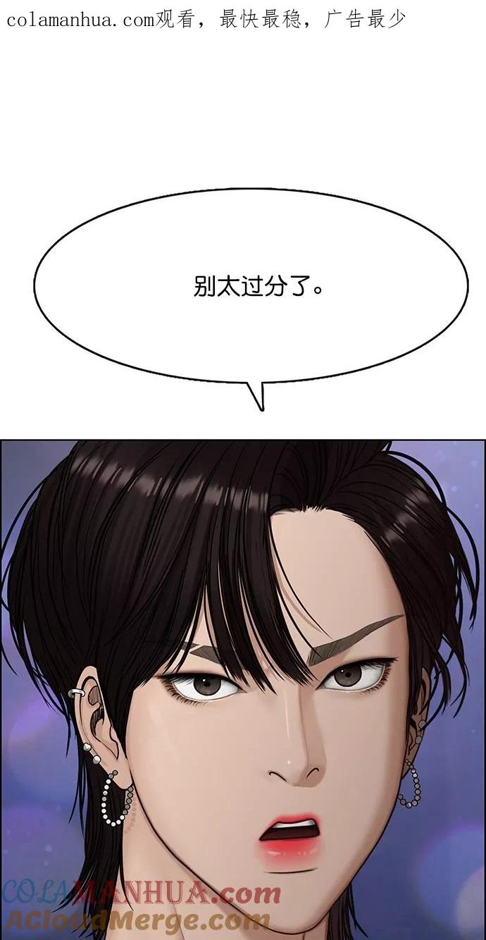 第105话-女神降临-喵喵（第1张）